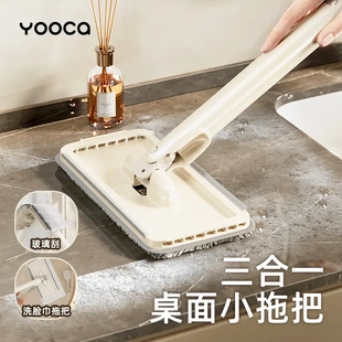 日本免手洗迷你小拖把台桌面手持型擦桌子厨房家用海绵卫生间懒人