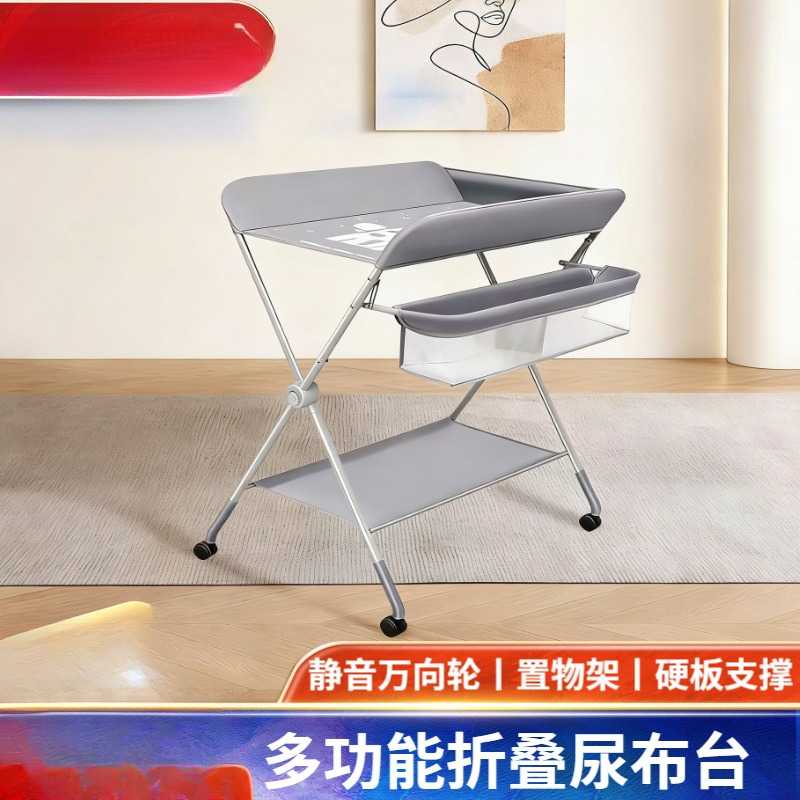 婴儿护理台宝宝换尿布按摩抚触洗澡台可折叠尿布台婴儿床三档调节