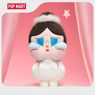 POPMART泡泡玛特CRYBABY SHINY系列毛绒玩偶挂件吊卡娃娃 SHINY