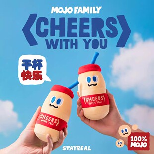 STAYREAL干杯快乐乐多多毛绒公仔玩偶摆件玩具可爱潮玩礼物MOJO