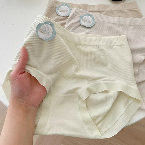 舒适中腰三角秋冬莫代尔短裤头