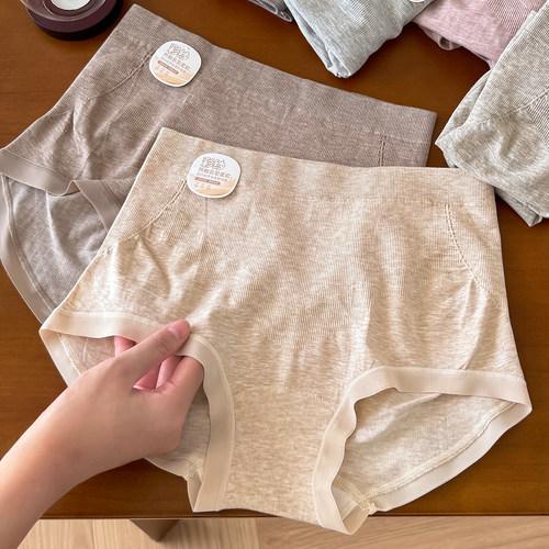 3D蜜桃臀高腰收腹女内裤