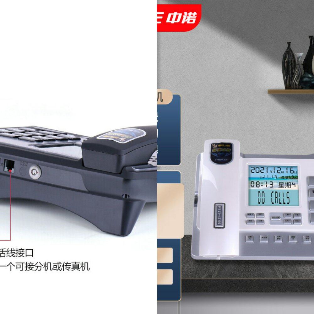 厂家直销正品全新厂家直销中诺g026固定电话机家用商务办公室免提