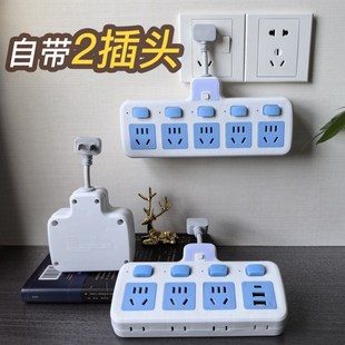 两脚插排二孔插座转换器无线扩展双头宿舍用插线板2眼插头排插板