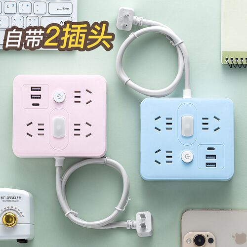 两脚插座带线有白色蓝色粉色