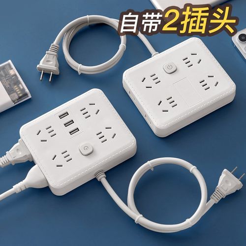 两脚插线板二插头送爬墙贴