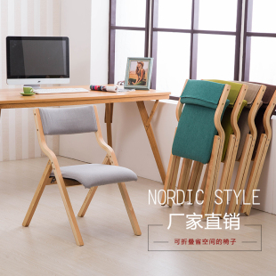 实木折叠椅家用小户型用餐椅不占空间椅子书房靠背椅便携户外椅