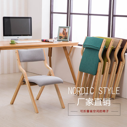 实木折叠椅家用小户型用餐椅不占空间椅子书房靠背椅便携户外椅