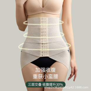 束腰收腹带女封提臀收胯束缚带塑形产后强力收小肚子塑身神器高弹