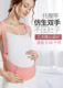 挎肩托腹带背带款 透气孕妇护腰带产前托腹带孕妇腰部支撑带收腹带