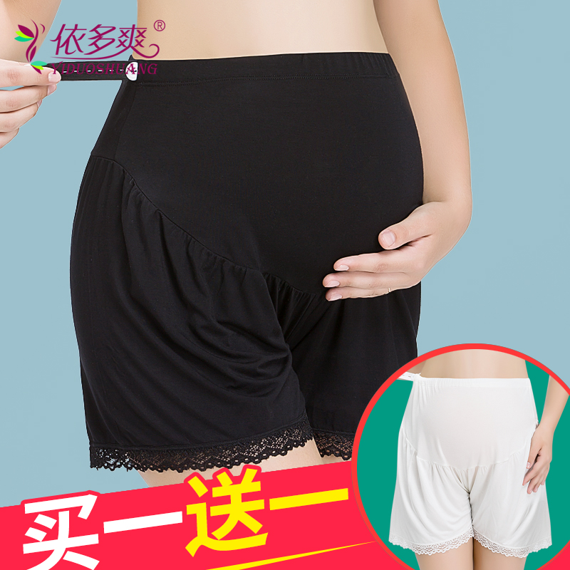 孕妇防走光宽松大码短裤托腹打底裤满89.00元可用49.1元优惠券