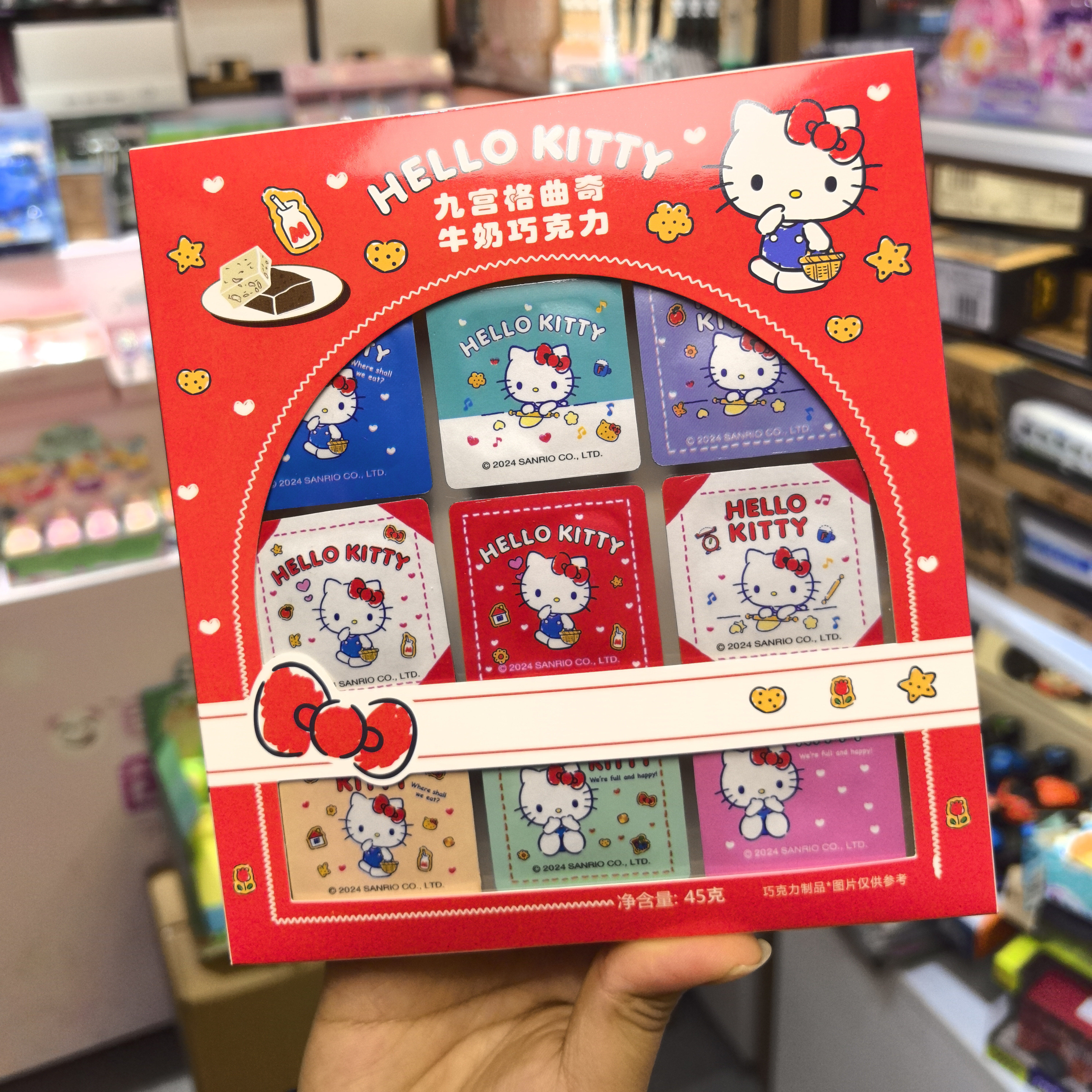 巧塔滋HelloKitty正版授权曲奇牛奶巧克力礼盒装小零食巧克力棒