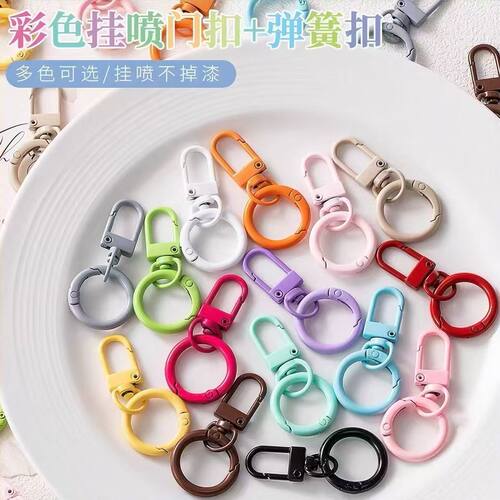 弹簧糖果色系弹簧扣门扣diy