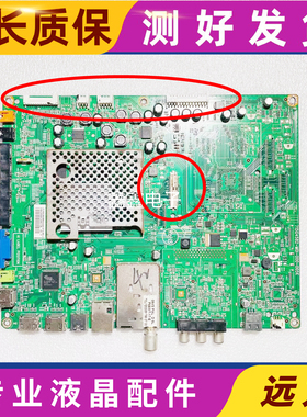飞利浦42/46/48PFL3800/55PFL6300主板 715G4582-M0F-000-005K屏