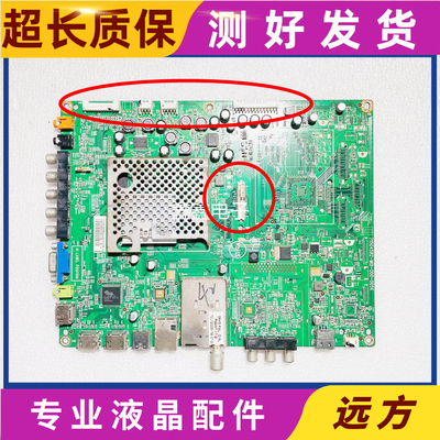 主板715G4582-M0F-000-005飞利浦