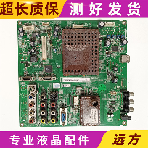 原装TCL L40E9F 主板 40-MS91BC-MAA2XG 配LTA400HA07
