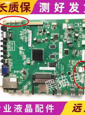 长虹3D55A7000i 3D50A6000i 3D42A7000iC主板JUC7.820.00055577
