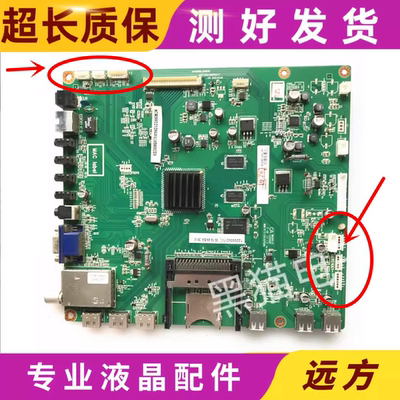 主板JUC7.820.00055577