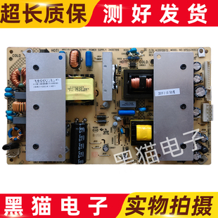 原装 康佳LC32FS81B 电源板34007816 KPS+L140C3 35015670