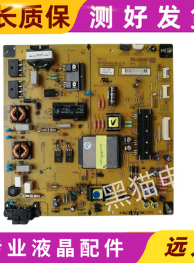 LG 47LS4100-CA液晶电视电源供电板EAX64310401 LGP4247H-12LPB