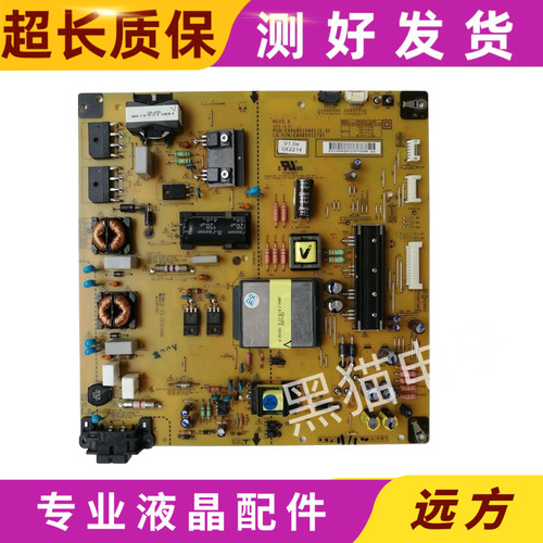 LG 47LS4100-CA液晶电视电源供电板EAX64310401 LGP4247H-12LPB