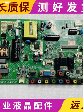 康佳电视LED26F2200CE/LED32F2200CE主板35016852 35017012屏67YT