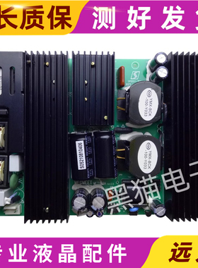 原装康佳LC-TM3211-TM3216液晶电视机电源板 MLT081A 测好发货