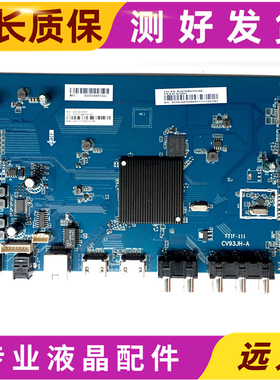 原装夏普4T-C60BFZA/C70AHZA/AHTA/DA液晶主板CV93JH-A FTIF-111