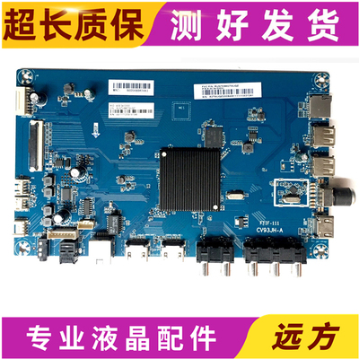 夏普4T-C60BFZA/C70AHZA主板