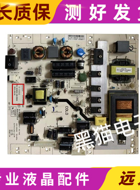 联想42E31X/T/乐华 L42C82/TCL LE42D31/LE42D59电源板K-150S2