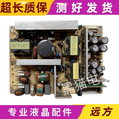 TCLLCD32B65电源板715T1180-3