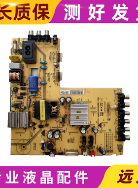 原装乐华LED32C710J电源板SHS3203BP-101H 3203BP 81-PTE032-H01