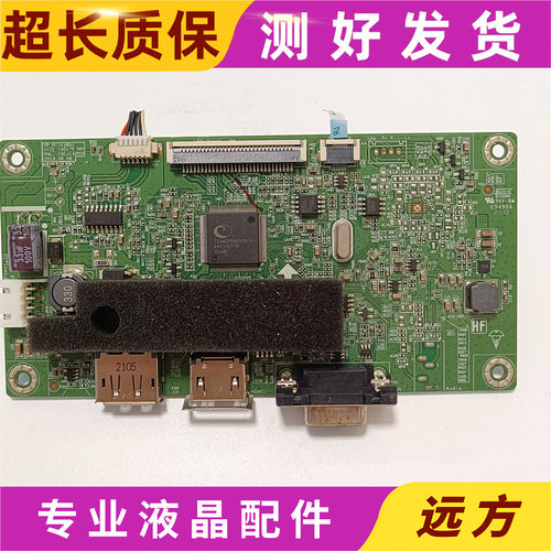 原装 HP惠普 P22 G4 P24H 24MH P27H 驱动板 R017122810482 主板