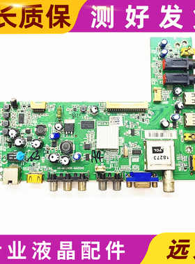 乐华 LED32/39/42/46C850K 主板线路板 40-MS280K-MAD2HG