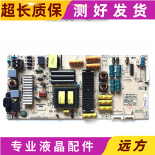 原装创维55G7 55G8电源板168P-L6K011-00/02 5800-L6K011-0030