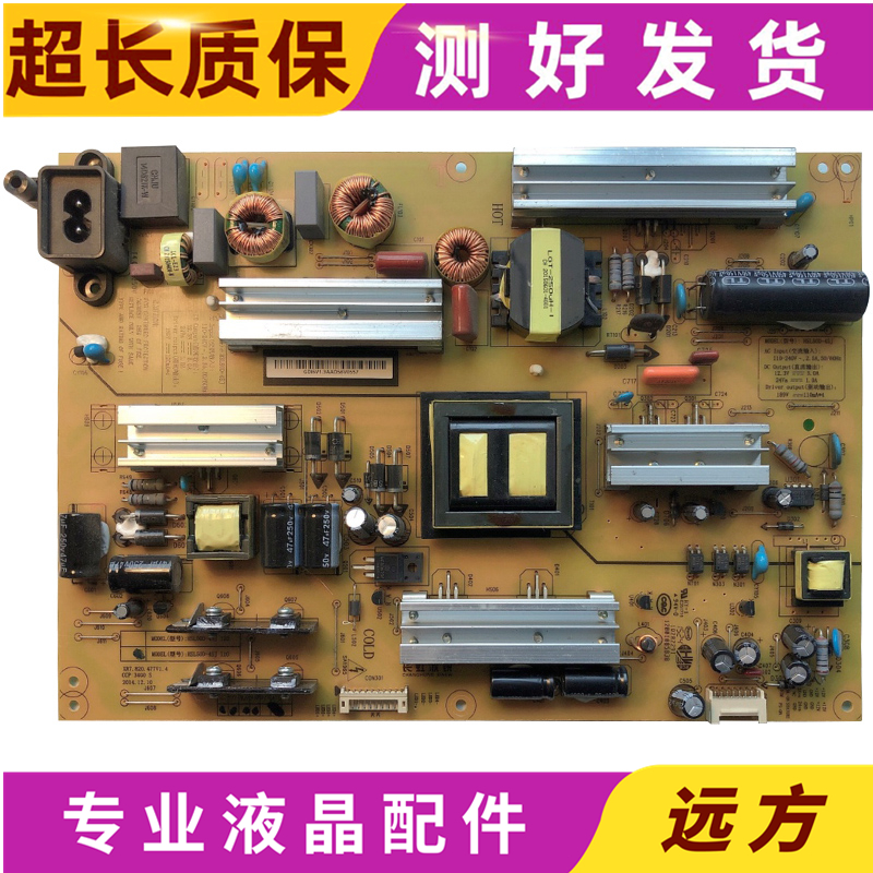 原装长虹49/50Q2FU50Q1FU电源板