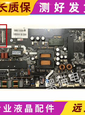 原装 风行G55Y主板MSA6381-ZC01-01/A68-1K21681A0屏LSC550FN05