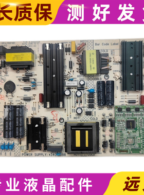 原装康佳LED55X81S电源板34016088 35022224注意接口