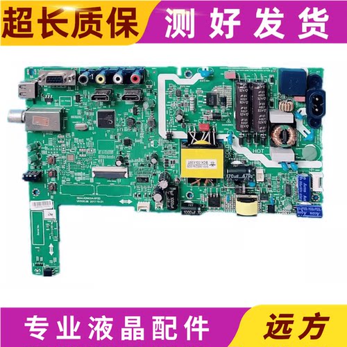 SDL420FYQD0-000原装主板创维