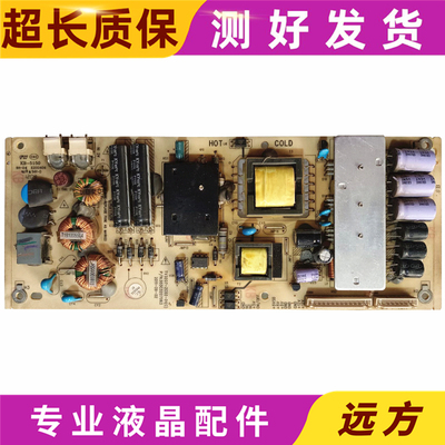 原装TCLTV3207-ZC02-01电源板
