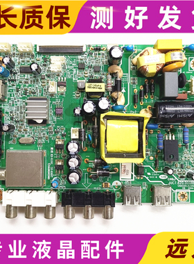 原装长虹LED32560 32C2000 32B2100C 32J1M主板JUC7.820.00086129