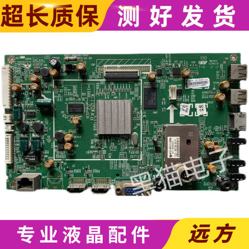 原装 创维32/37E550D主板5800-A8K490-0P60/50配屏可选