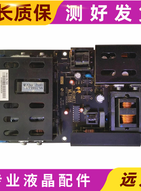 原装长虹LT32528 32518 26528电源板MLT868 MLT668-L1 CHD-W320F8
