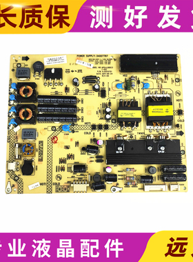原装康佳LED32R7000PDE LED32IS97N 液晶电源板34007787 35015751