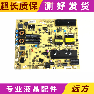 原装康佳LED32R7000PDE LED32IS97N 液晶电源板34007787 35015751