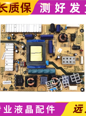 原装创维32E20RN 32E20RE电源板5800-P32ETU-0010 168P-P32ETU-00