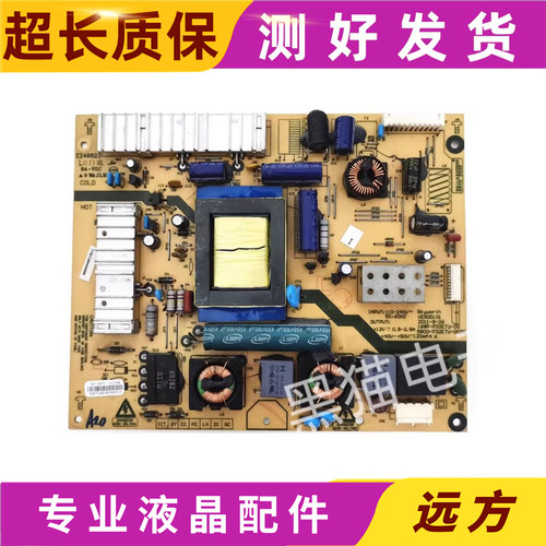 创维32e20rn32e20re电源板