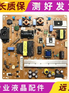 LG 42LB5520-CA 42LB5670-CR电源板EAX65423701 LGP3942-14PL1