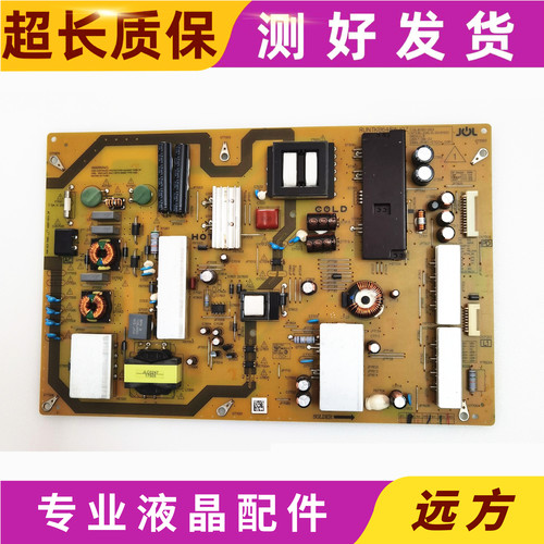 夏普LCD-58MY8006A电源板