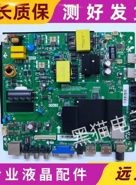 配屏可选 原装康佳KKTV K32J/K43/LED42R90A主板TP.RT2984D.PB831